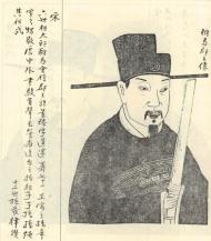 Qian Jingzhen