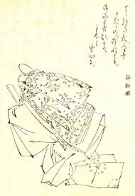 Fujiwara no Yoshimi Fujiwara no Yoshimi